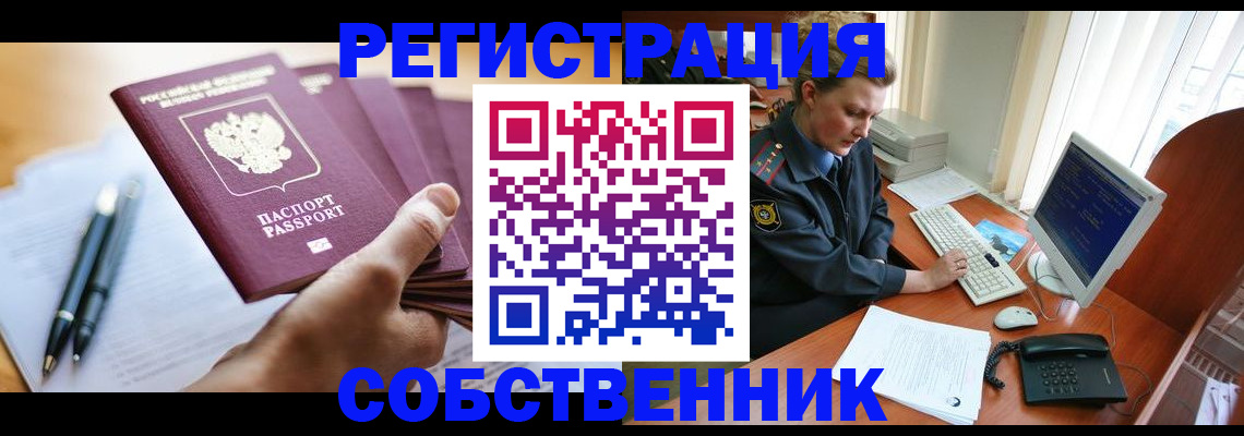 временная регистрация госуслуги в Людиново