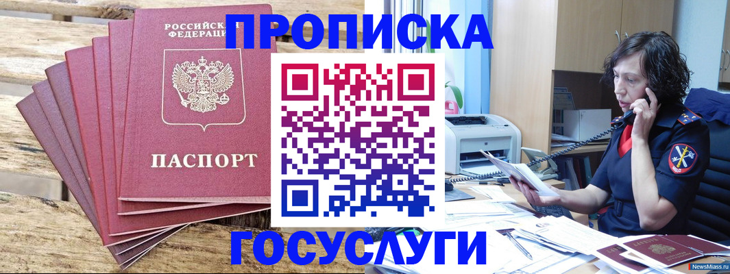 форма 3 в Людиново