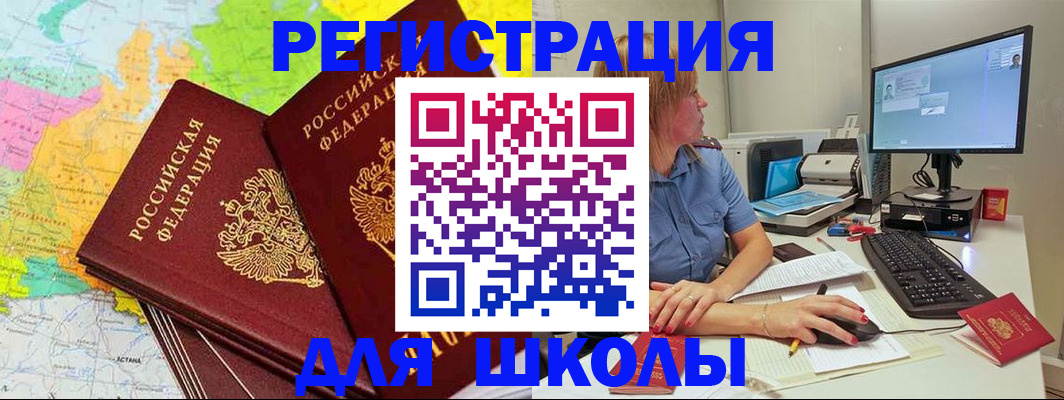 найти адрес прописки в Людиново