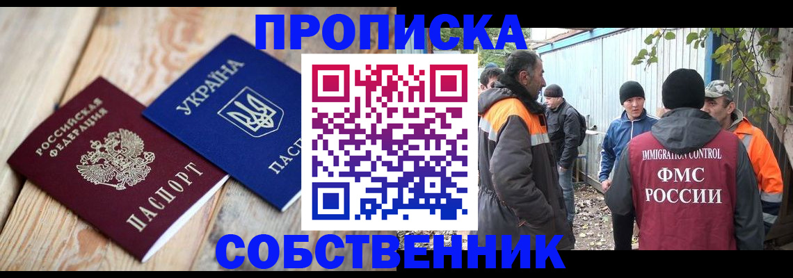 регистрация для дет. сада в Людиново